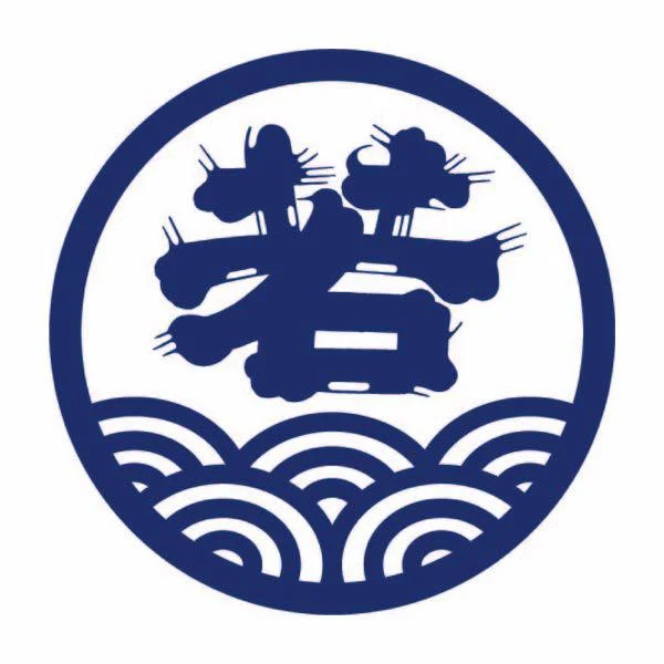 若波酒造