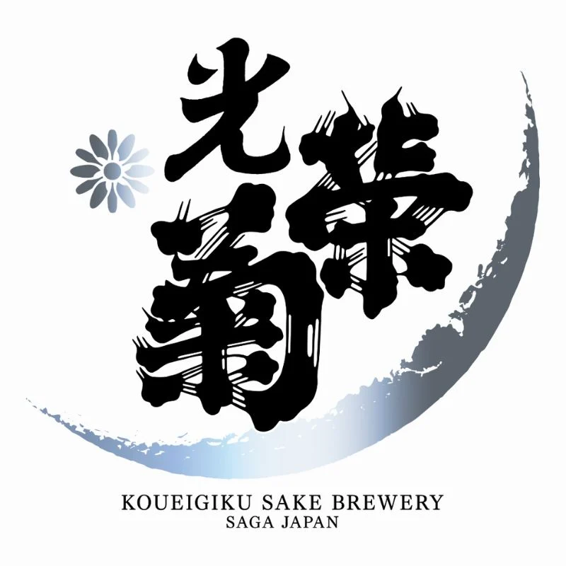 光榮菊酒造