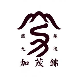 加茂錦酒造
