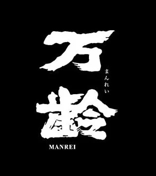 小松酒造