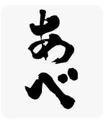 螢幕擷取畫面 2025 05 22 193152