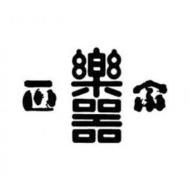 大木代吉本店